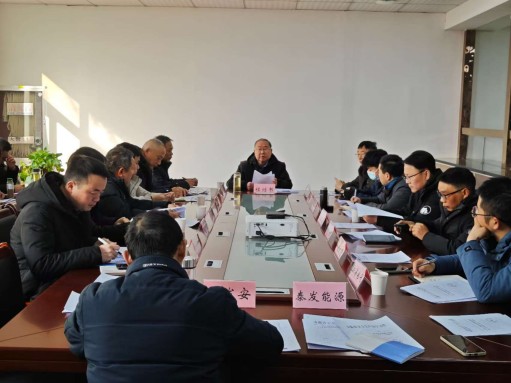 协会召开全市创建省级安全生产标准化班组试点迎检工作会议