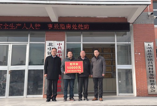 程结书一行赴吕河村调研乡村振兴和党建帮扶工作